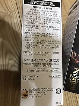 矢沢永吉 E.YAZAWA ガラスコップ 2個セット E.YAZAWA 76th ANNIVERSARY バースデー記念グラス付き『E.YAZAWA